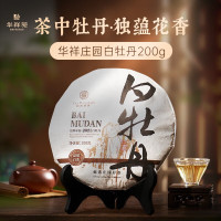 华祥苑 华祥庄园白茶 白牡丹 4年陈 老白茶 福鼎白茶老白茶 茶饼 200g*1饼