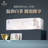 华祥苑 茶叶 寿眉白茶福鼎原产紧压茶小方片单盒装共105g(21包)
