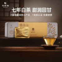 华祥苑 星时光2017年福鼎白茶寿眉小方片210g 口粮茶茶叶老白茶
