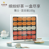 华祥苑 庄园白茶 雅士特级白毫银针 自饮 送长辈 单枞金骏眉混合4g*25罐/100g