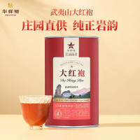 华祥苑 茶叶自己喝大红袍武夷山岩茶乌龙茶自饮茶 庄园直供系列单罐装67g