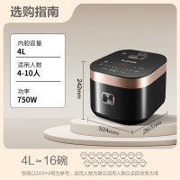 苏泊尔(SUPOR) 触控面板 9大功能 内盖可拆 24小时预约 微压 球釜内胆 SF40FC375 4L