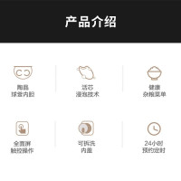 苏泊尔(SUPOR)球釜内胆 香槟色纯平触控面板 多功能家用智能电饭煲 一键柴火饭 SF50FC77 5L