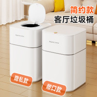 佳帮手客厅按压式垃圾桶13L带盖大号家用厨房卫生间厕所卧室网红垃圾桶