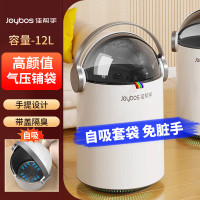 佳帮手垃圾桶10L客厅家用网红2025新款大号气压铺袋带盖厨房卫生间卧室