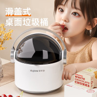 佳帮手桌面小型垃圾桶2L带盖迷你可爱车载茶几餐桌台面办公桌床头柜桶