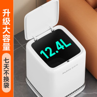 佳帮手客厅垃圾桶12.4L带盖大号气压铺袋家用厨房卫生间厕所卧室网红桶