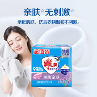 雕牌除菌内衣皂120g*2块除螨无刺激不伤衣物不伤手馨衣草香氛 120g*2块雕牌除菌内衣皂