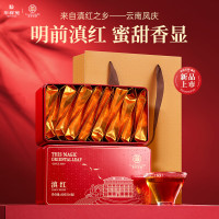 华祥苑 庄园滇红茶高山茶叶功夫红茶80g盒装独立包特级云南滇红自饮口粮茶