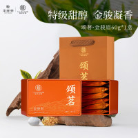 华祥苑 红茶金骏眉武夷山茶叶60g盒装 自饮送礼特级口粮茶颂茗中秋茶礼盒