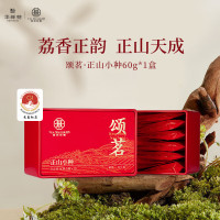 华祥苑 红茶正山小种武夷山茶叶自饮送礼特级茶 60g盒装颂茗中秋送礼