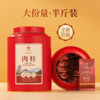 华祥苑 大红罐肉桂茶口粮茶罐装桂皮香武夷岩茶茶叶 250克