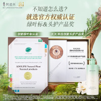 400ml阿道夫天然香植物香氛洗发露(头皮去屑)