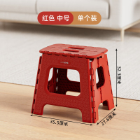 禧天龙(Citylong)D-2135折叠凳2个装(故宫红)家用懒人折叠凳子便携式免组装安装塑料矮凳