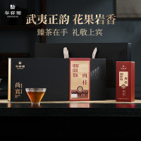 华祥苑 茶叶礼盒肉桂茶特级武夷岩茶乌龙茶尚宾100.8g 中秋礼品送礼礼物
