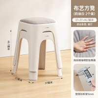 禧天龙(Citylong)D-2134凳2个装(奶油白)客厅加厚软包餐凳轻奢可叠放化妆凳
