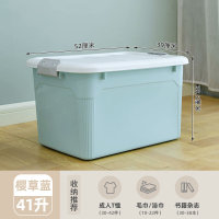 禧天龙(Citylong)X-6347收纳箱(蓝箱瓷白盖)家用塑料特大号储物玩具收纳箱衣服整理箱