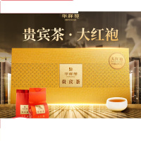 华祥苑 茶叶贵宾茶武夷山大红袍礼盒装 83g (10包) 武夷山大红袍