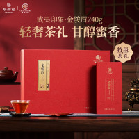 华祥苑 华祥庄园特级茶叶武夷印象金骏眉红茶240g礼盒装