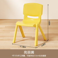 禧天龙(Citylong)D-2019凳3个装(亮丽黄)加厚儿童椅子幼儿园靠背椅宝宝餐椅塑料小椅子