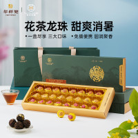 华祥苑 组合茶叶礼盒装120g龙珠混合装(桂花普洱 菊花普洱 玫瑰普洱)