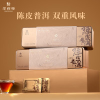 华祥苑 星时光陈皮普洱小方片210g 口粮茶茶叶熟普 105g*2盒