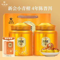 华祥苑茶叶 新会小青柑普洱茶熟茶 新会柑4年陈熟普礼盒500g 茶叶礼盒