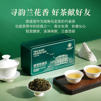 华祥苑 清香型安溪铁观音茶叶兰花香乌龙茶口粮茶送礼茗茶福建茶中秋送礼 单盒装117g