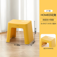 禧天龙(Citylong)D-2109凳4个装(亮丽黄)家用叠放浴室防滑小凳子门口进门换鞋踩脚塑料凳