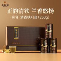 华祥苑茶叶 月兮清香型铁观音 正韵兰香 安溪铁观音 乌龙茶自饮 送礼 清香型铁观音250g