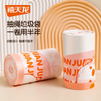 禧天龙(Citylong)W-9887福趣抽绳垃圾袋加厚(75只) 一次性手提垃圾袋