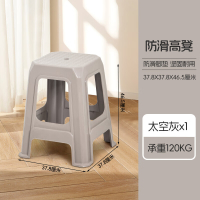 禧天龙(Citylong)D-2026凳4个装(冰河灰)可叠加简约客厅高凳家居换鞋凳滑塑料凳