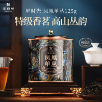 华祥苑 星时光特级凤凰单丛散茶茶叶罐装乌龙茶鸭屎香礼盒装 125g *2罐装