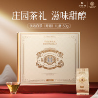 华祥苑 茶叶 华祥庄园优选2023年福鼎寿眉白茶150g 礼盒装 5g*30包