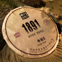 华祥苑茶叶 1891系列 2018年原料 寿眉白茶饼 送礼 送长辈 2018年寿眉白茶礼盒300g