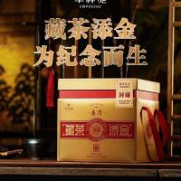 华祥苑-300g*5藏茶添金寿眉饼送领导送客户送礼专用