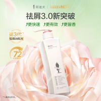 阿道夫248ML精油香护理专研洗发水(祛屑舒爽)ADF0027