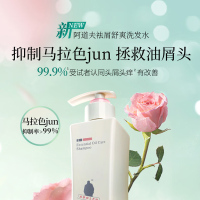 阿道夫420ml+420ml净澈清爽洗发水420ml+植萃精华护发素420ml-ADF0049