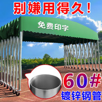 绽望雨棚户外防雨移动推拉电动活动帐篷长10*宽6*高2.5米带围挡款