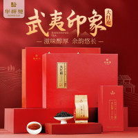 华祥苑 茶叶大红袍武夷印象红香特级大红袍正岩乌龙茶叶礼盒送礼250g