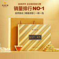 华祥苑 茶叶 云南普洱熟茶糯米香小金砖300g 送礼礼盒装 300g (56砖)