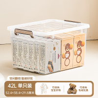 禧天龙(Citylong)X-6328收纳箱(奶白)特大号储物箱衣物书箱儿童玩具箱