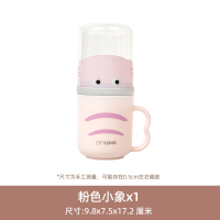 禧天龙(Citylong)KB-7327萌趣旅行漱口杯(萌趣小象印花)旅行洗漱杯创意萌趣牙刷收纳盒