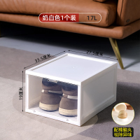 禧天龙(Citylong)G-5308冰糖鞋柜2个装(奶白)简易整理鞋架鞋子收纳盒