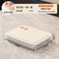 禧天龙(Citylong)H-80371单层饺子盒(白色)食品冷冻专用厨房餐厅冰箱收纳馄饨盒多层盒子