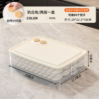 禧天龙(Citylong)H-80372双层饺子盒(白色)食品冷冻专用厨房餐厅冰箱收纳馄饨盒多层盒子