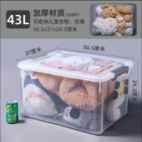 禧天龙(Citylong)X-6321围典收纳箱2个装(透明白)塑料整理箱饰品储物箱衣服收纳盒玩具储物盒