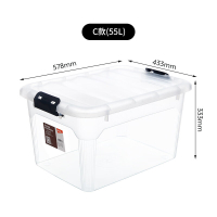 禧天龙(Citylong)X-6348收纳箱2个装(透明白)特大号储物箱衣服整理箱车载后备箱