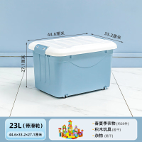 禧天龙(Citylong)X-6147收纳箱3个装(蓝)大容量超大衣服整理箱家用被子玩具储物蓝色塑料箱子