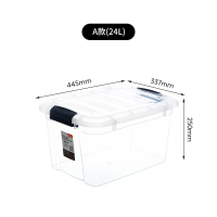 禧天龙(Citylong)X-6485收纳箱3个装(透明白)特大号储物箱衣服整理箱车载后备箱学生透明收纳箱